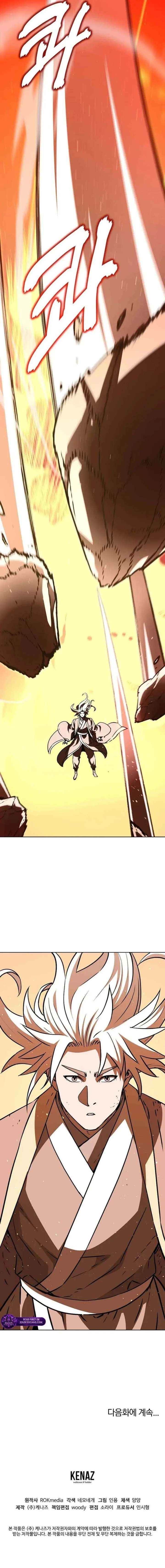 Reincarnation of the Murim Clan’s Former Ranker Chapter 200 - Page 23