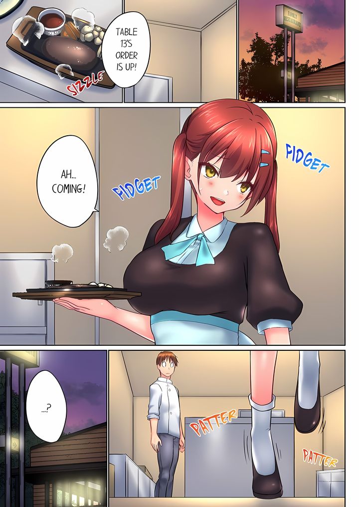 My Brother’s Slipped Inside Me in The Bathtub Chapter 148 - Page 1