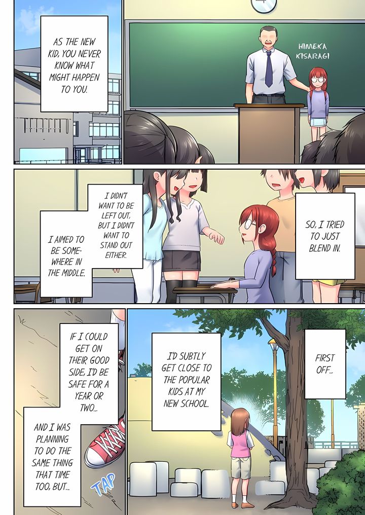 My Brother’s Slipped Inside Me in The Bathtub Chapter 151 - Page 2