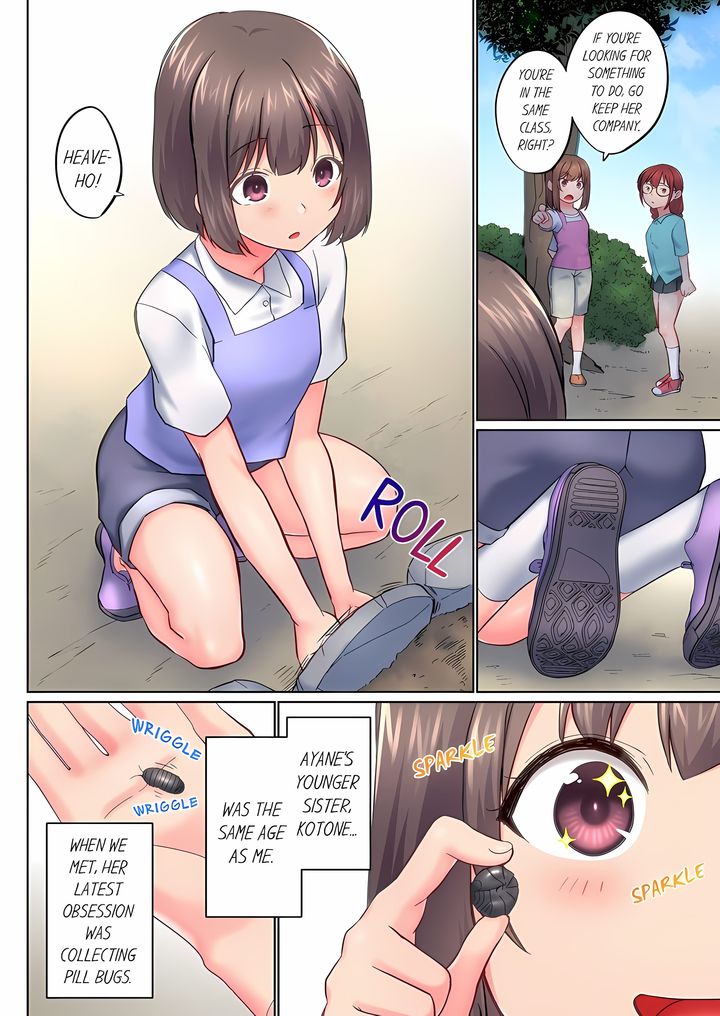 My Brother’s Slipped Inside Me in The Bathtub Chapter 151 - Page 4