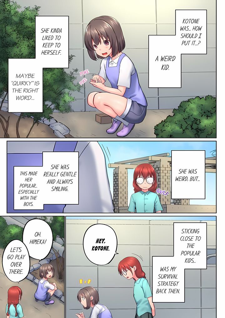 My Brother’s Slipped Inside Me in The Bathtub Chapter 151 - Page 5