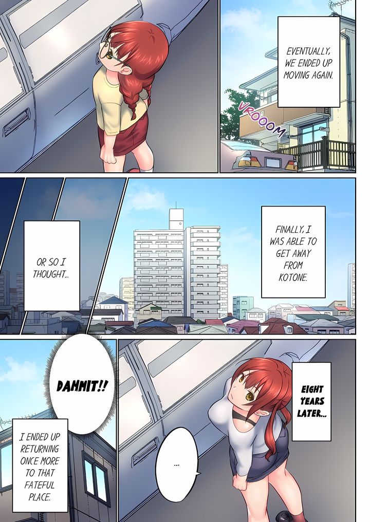 My Brother’s Slipped Inside Me in The Bathtub Chapter 151 - Page 7