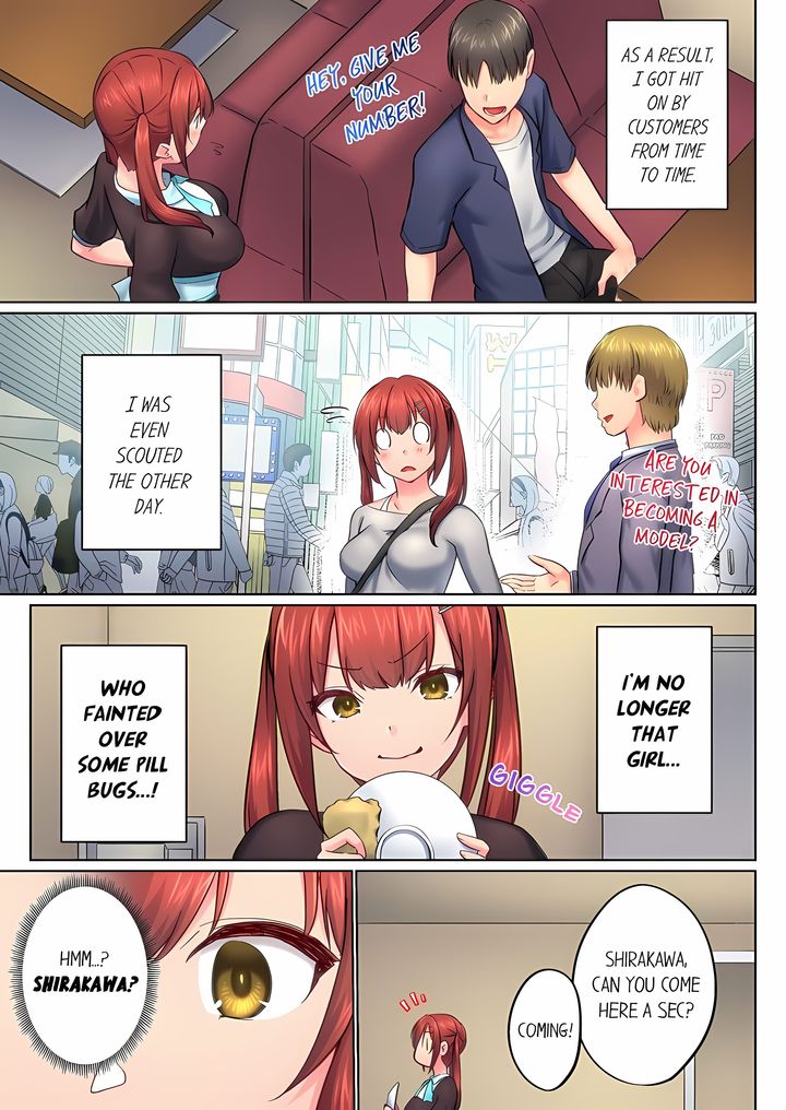 My Brother’s Slipped Inside Me in The Bathtub Chapter 152 - Page 1