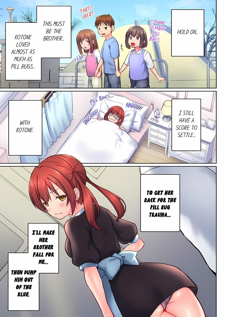 My Brother’s Slipped Inside Me in The Bathtub Chapter 152 - Page 3