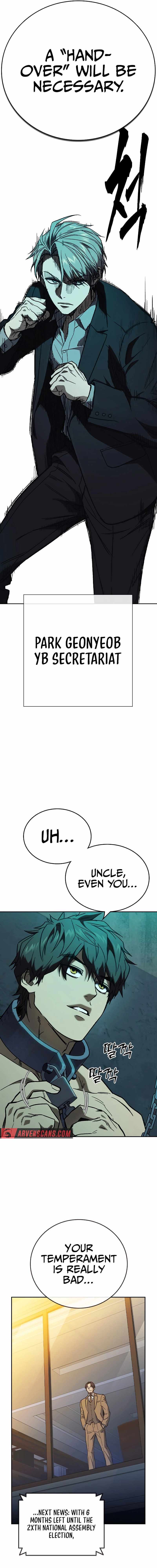 Study Group Chapter 235 - Page 37