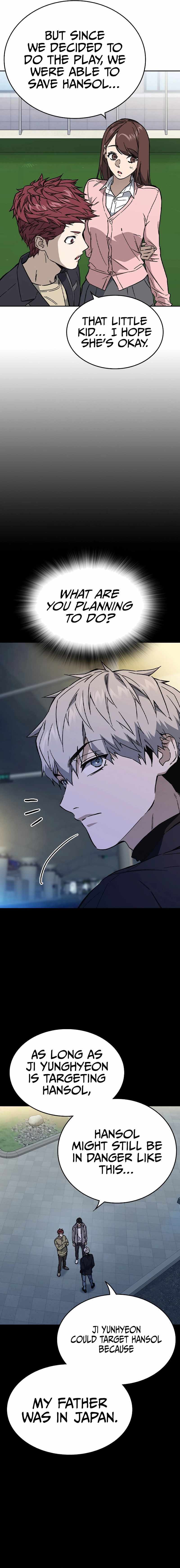 Study Group Chapter 235 - Page 7