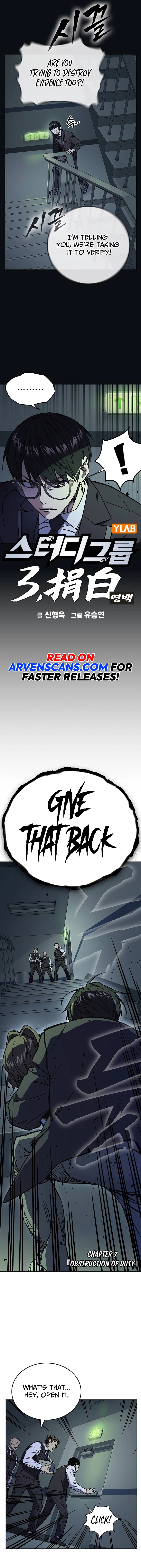 Study Group Chapter 241 - Page 3