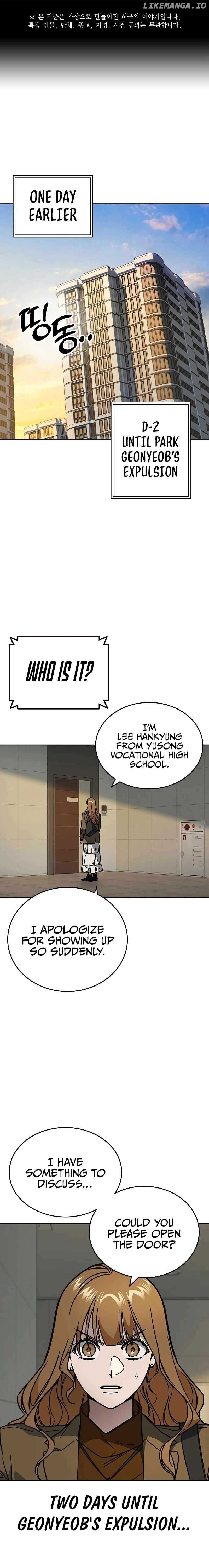 Study Group Chapter 247 - Page 1