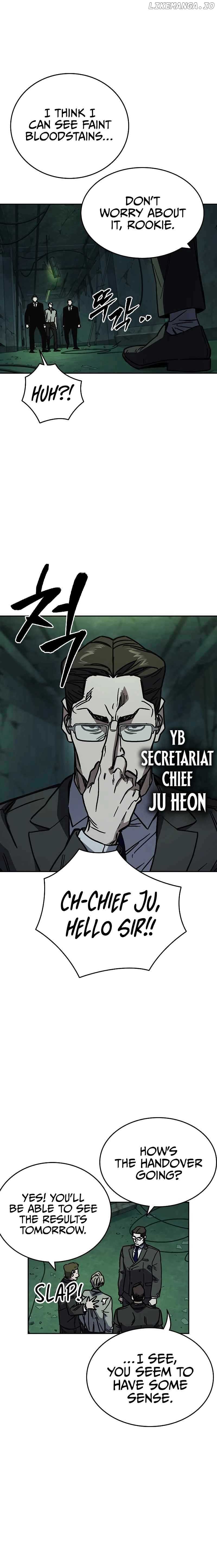 Study Group Chapter 247 - Page 21