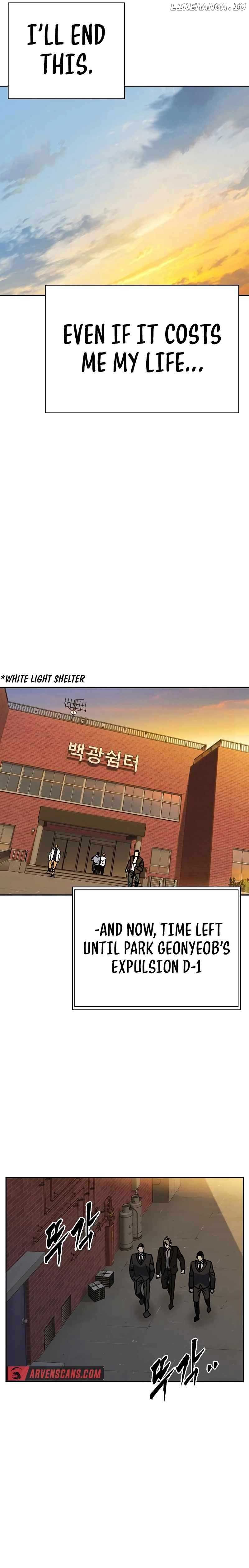 Study Group Chapter 247 - Page 25