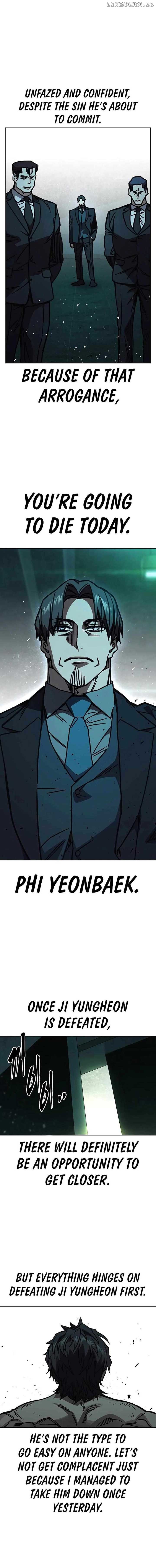 Study Group Chapter 249 - Page 16