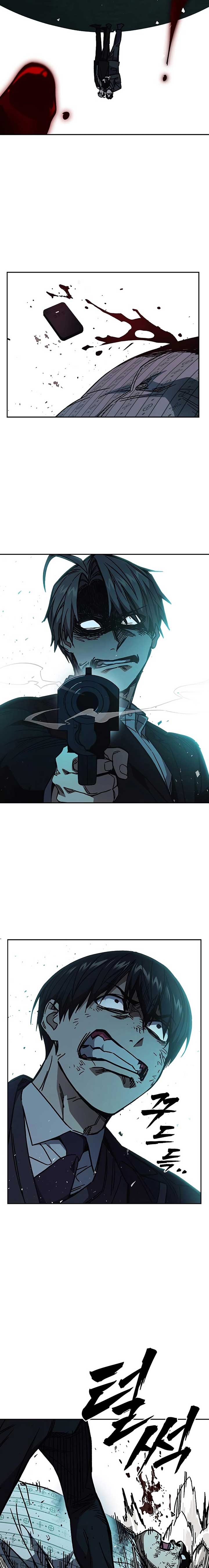 Study Group Chapter 252 - Page 3