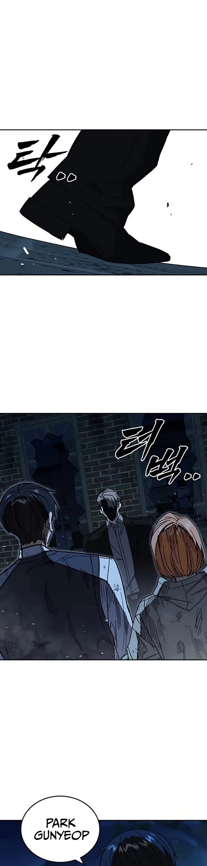 Study Group Chapter 290 - Page 25