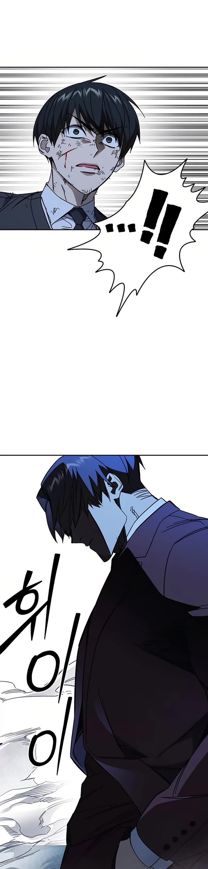 Study Group Chapter 290 - Page 37