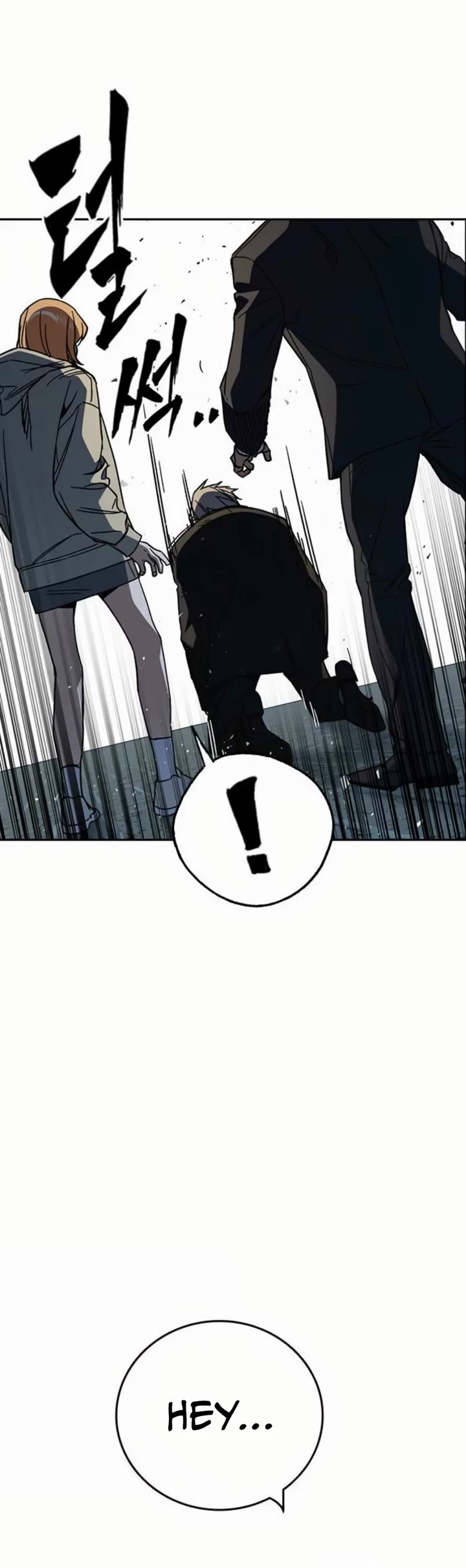 Study Group Chapter 292 - Page 4