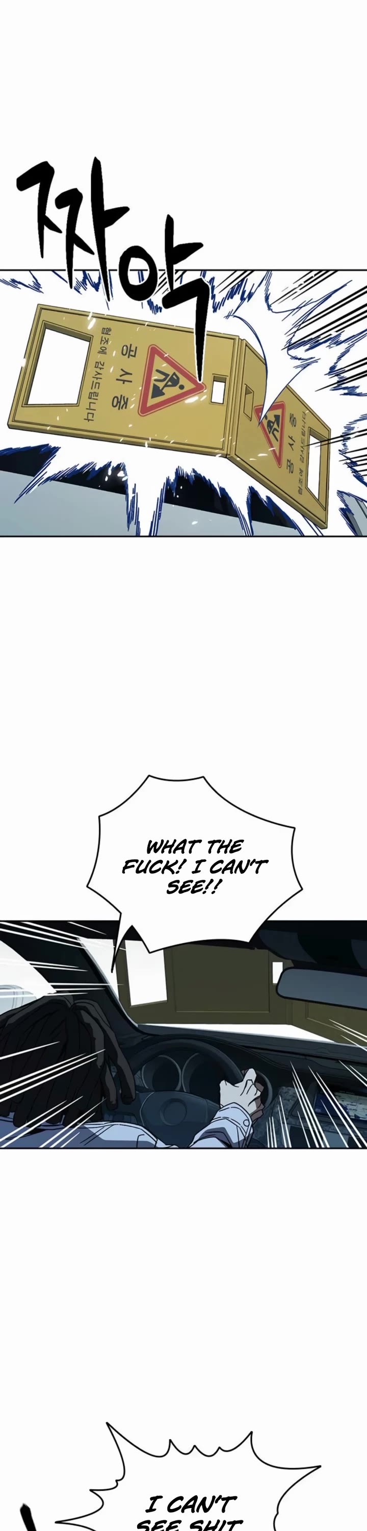 Study Group Chapter 293 - Page 51