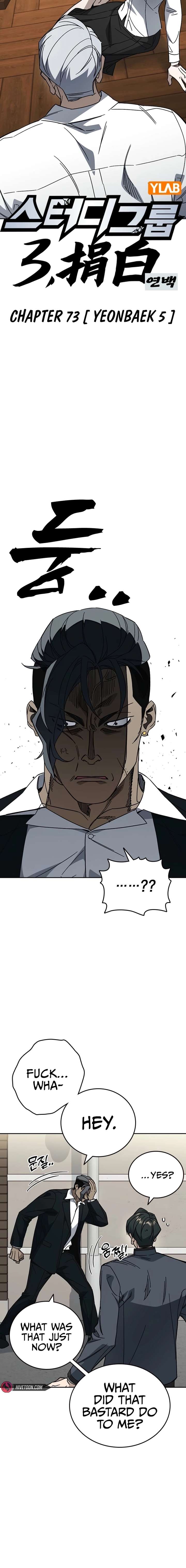 Study Group Chapter 307 - Page 3