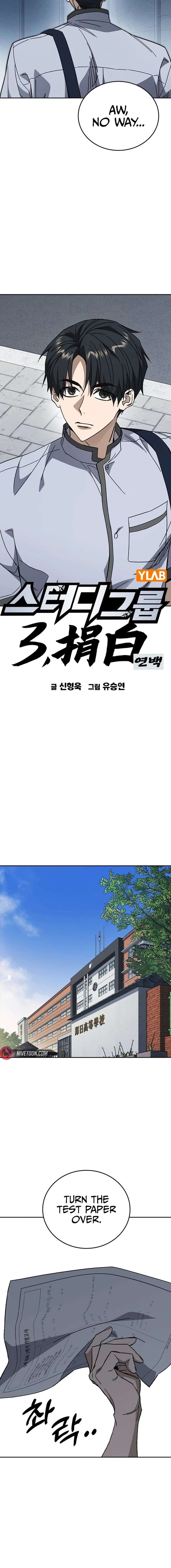 Study Group Chapter 313 - Page 3