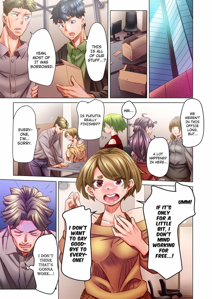 Marry Me, I’ll Fuck You Until You’re Pregnant! Chapter 103 - Page 1