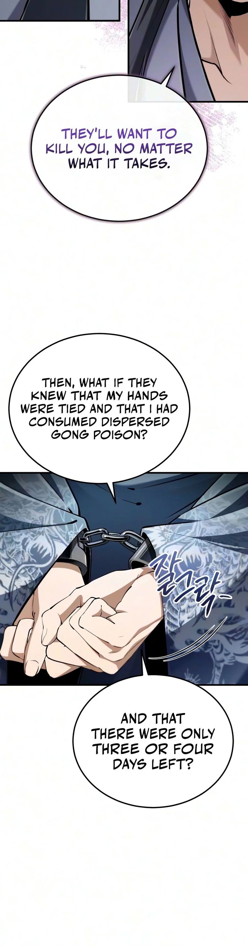 Star Instructor, Master Baek Chapter 158 - Page 6