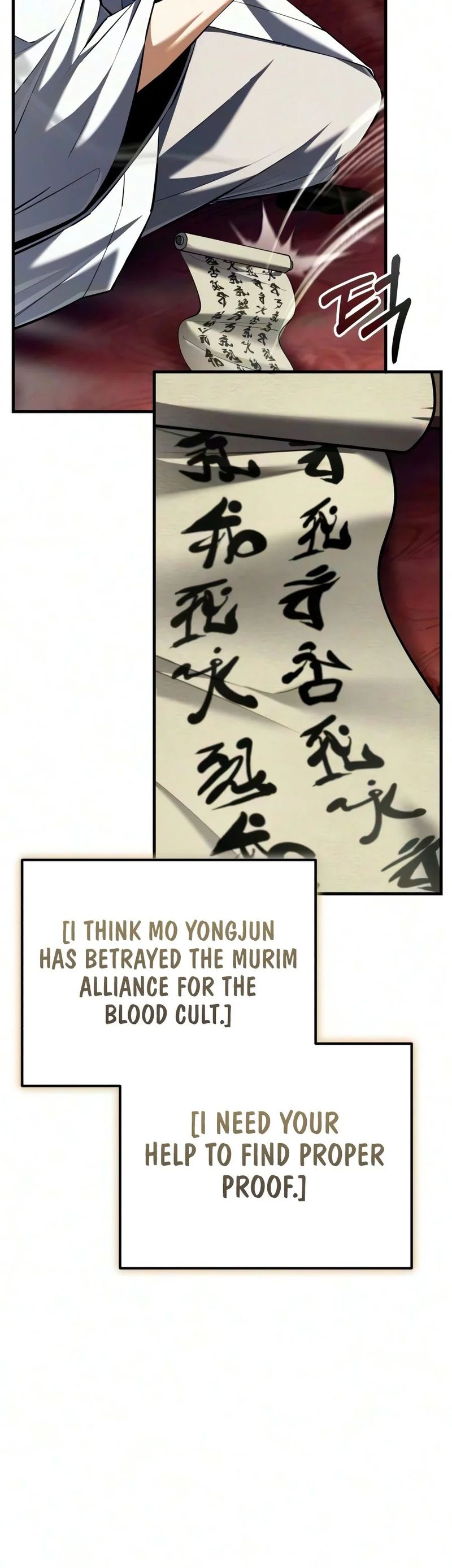 Star Instructor, Master Baek Chapter 159 - Page 9
