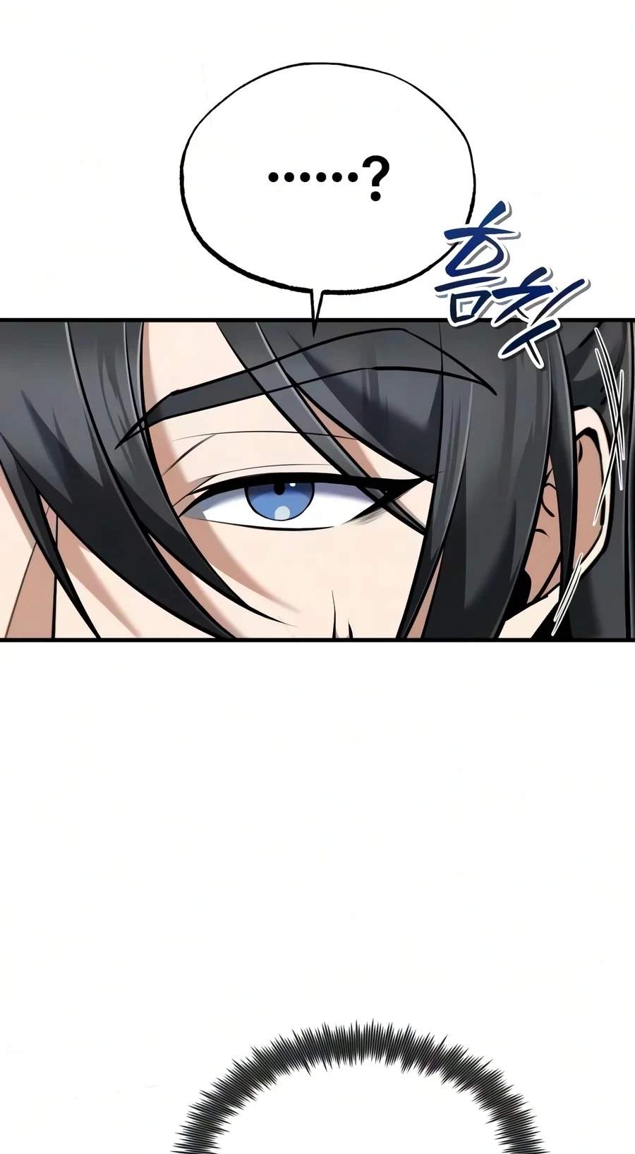 Star Instructor, Master Baek Chapter 163 - Page 90