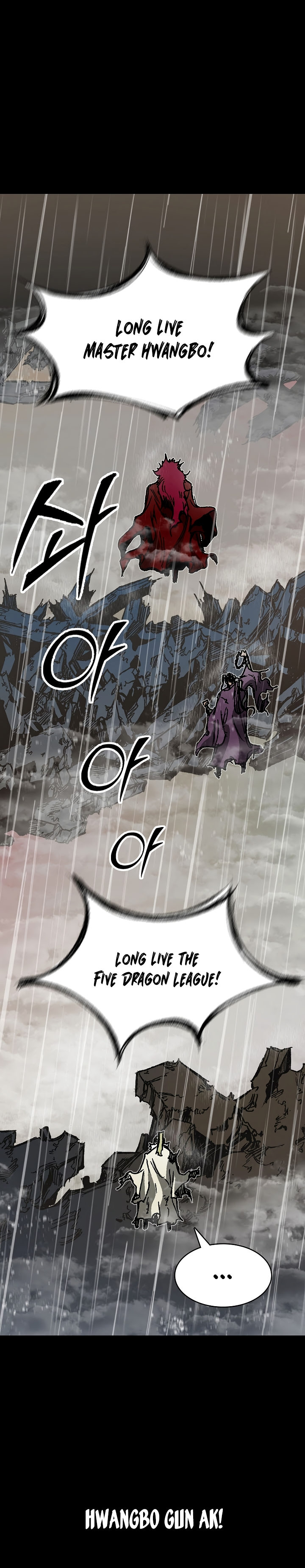 Memoir Of The God Of War Chapter 155 - Page 26