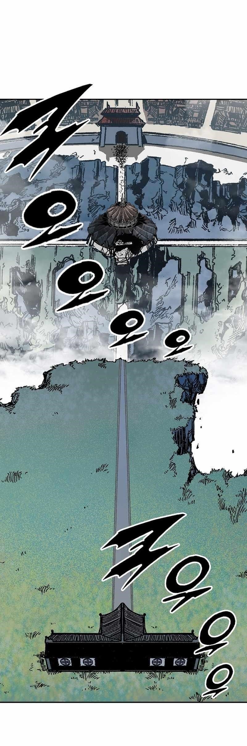 Memoir Of The God Of War Chapter 186 - Page 1