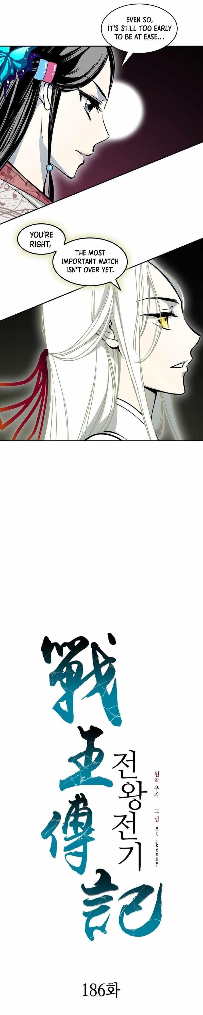 Memoir Of The God Of War Chapter 186 - Page 15