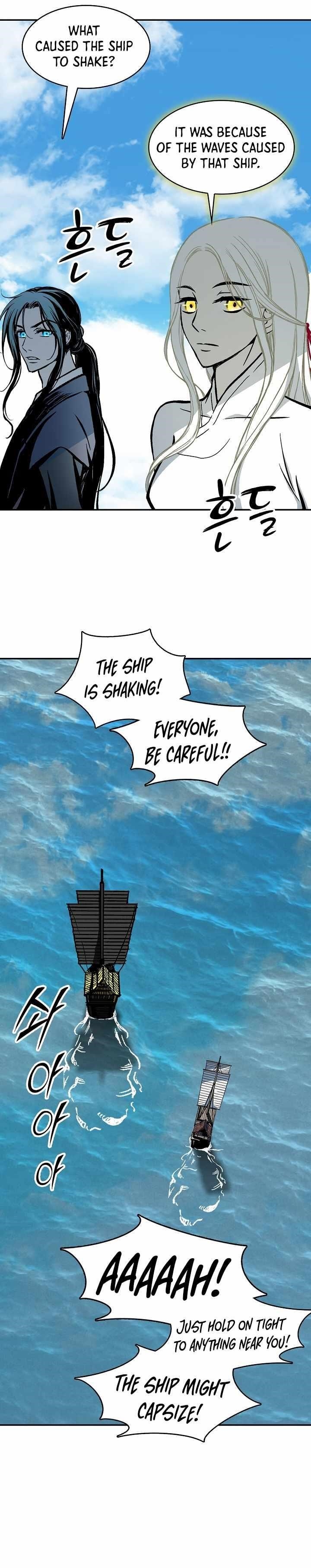 Memoir Of The God Of War Chapter 192 - Page 12