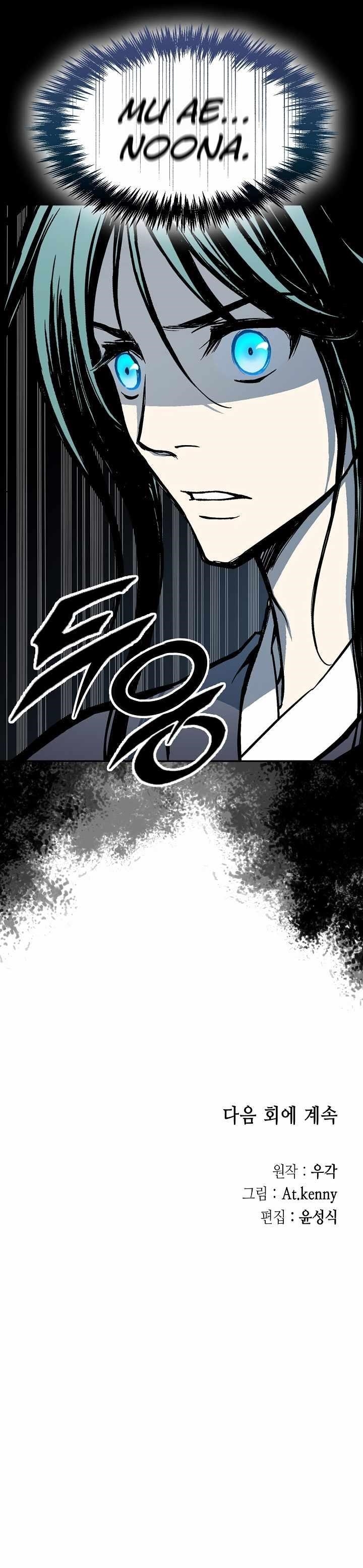 Memoir Of The God Of War Chapter 192 - Page 37