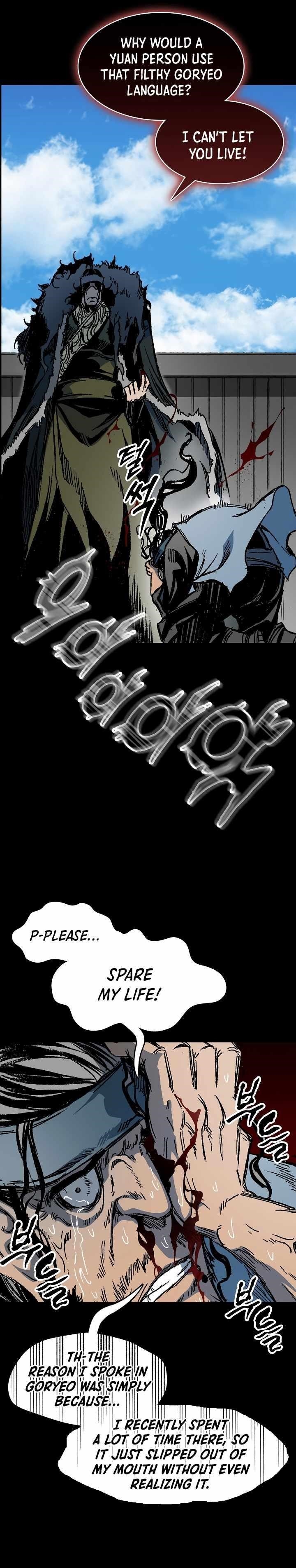 Memoir Of The God Of War Chapter 193 - Page 11