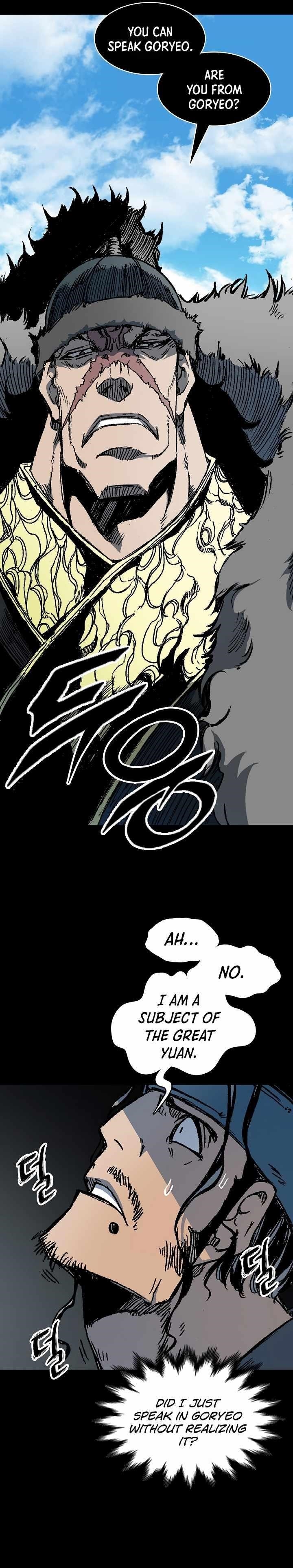 Memoir Of The God Of War Chapter 193 - Page 9