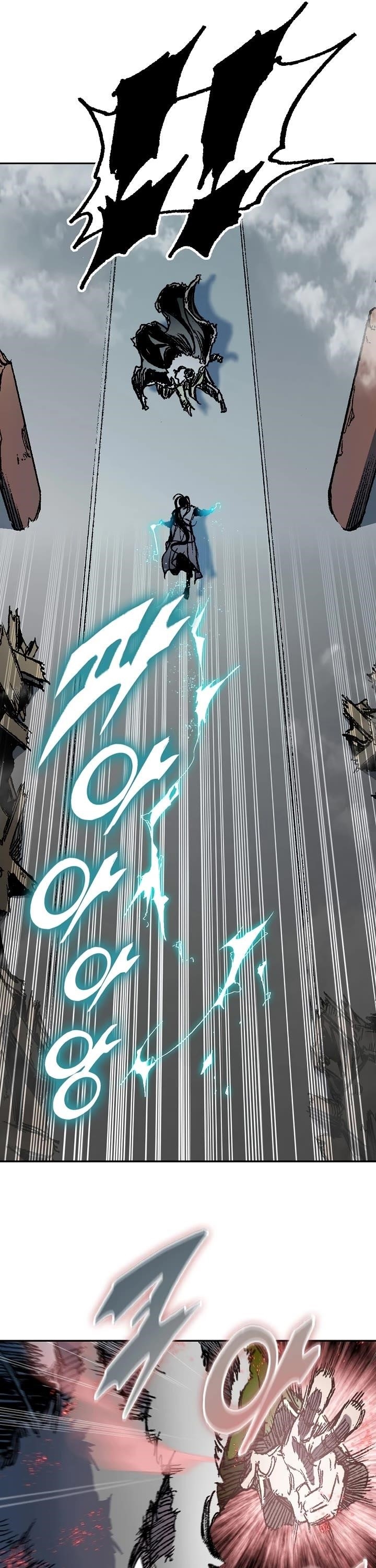 Memoir Of The God Of War Chapter 196 - Page 44