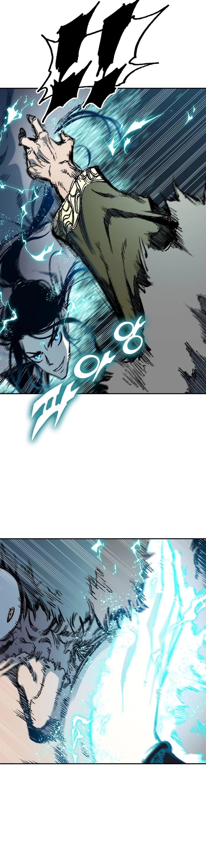 Memoir Of The God Of War Chapter 196 - Page 46