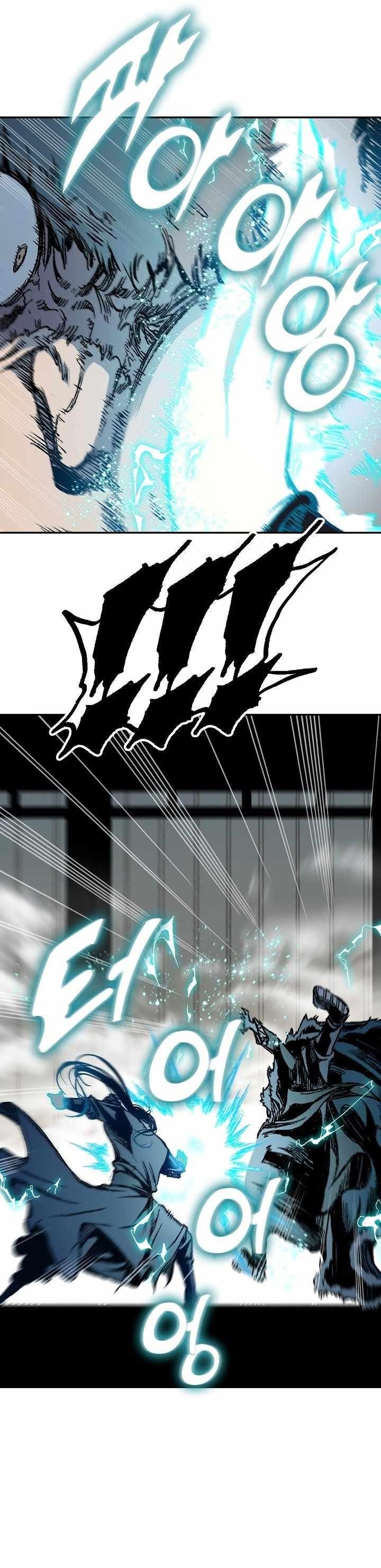 Memoir Of The God Of War Chapter 197 - Page 2