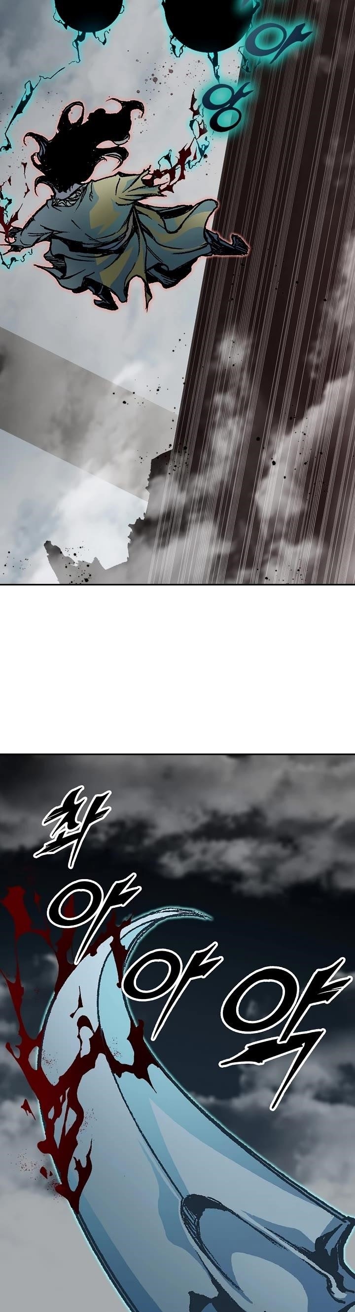 Memoir Of The God Of War Chapter 198 - Page 24