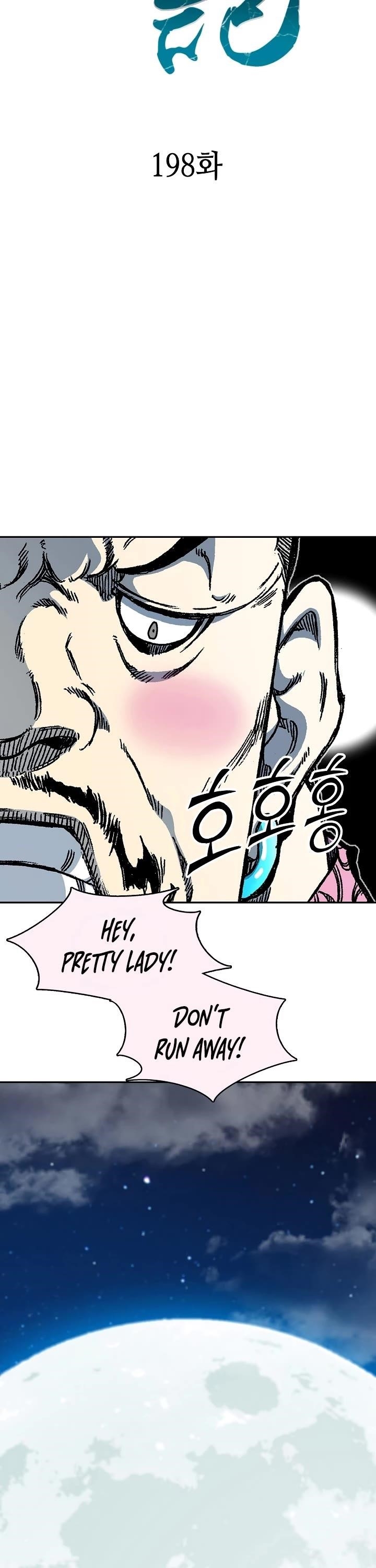 Memoir Of The God Of War Chapter 198 - Page 33