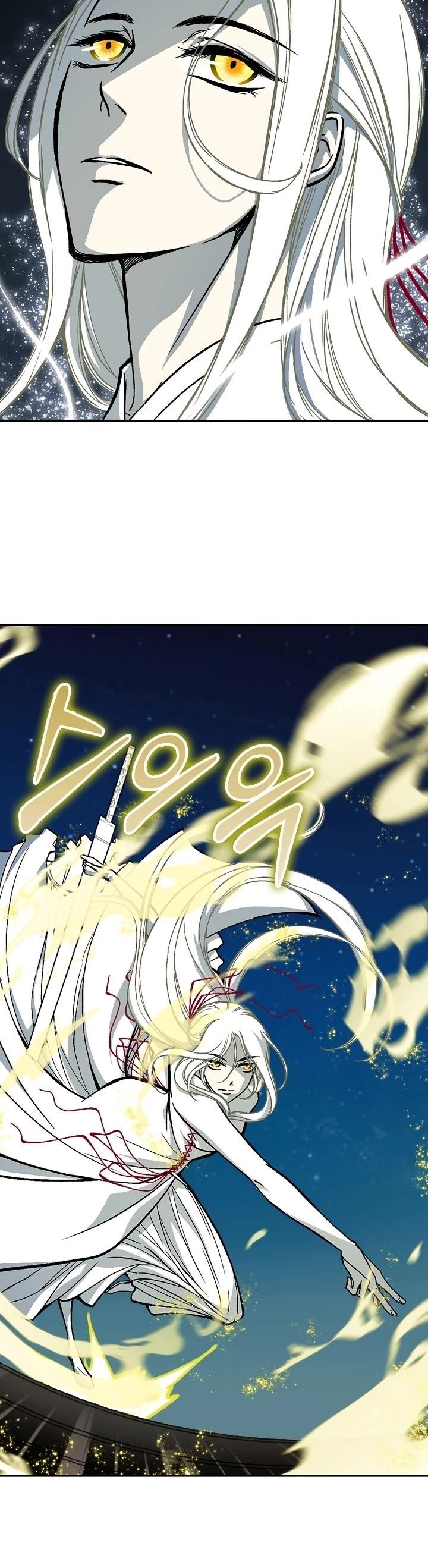 Memoir Of The God Of War Chapter 198 - Page 45