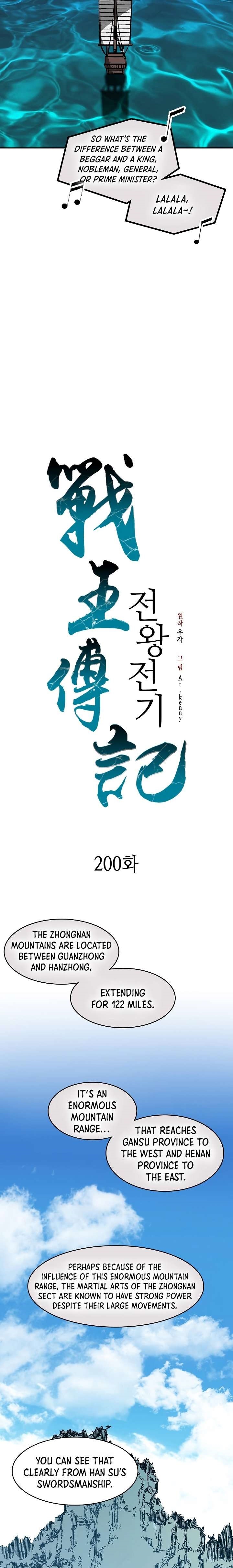 Memoir Of The God Of War Chapter 200 - Page 13