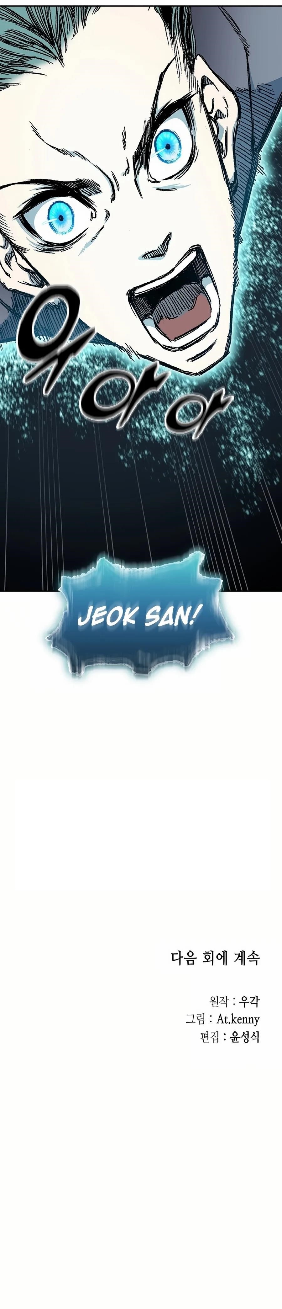 Memoir Of The God Of War Chapter 202 - Page 12