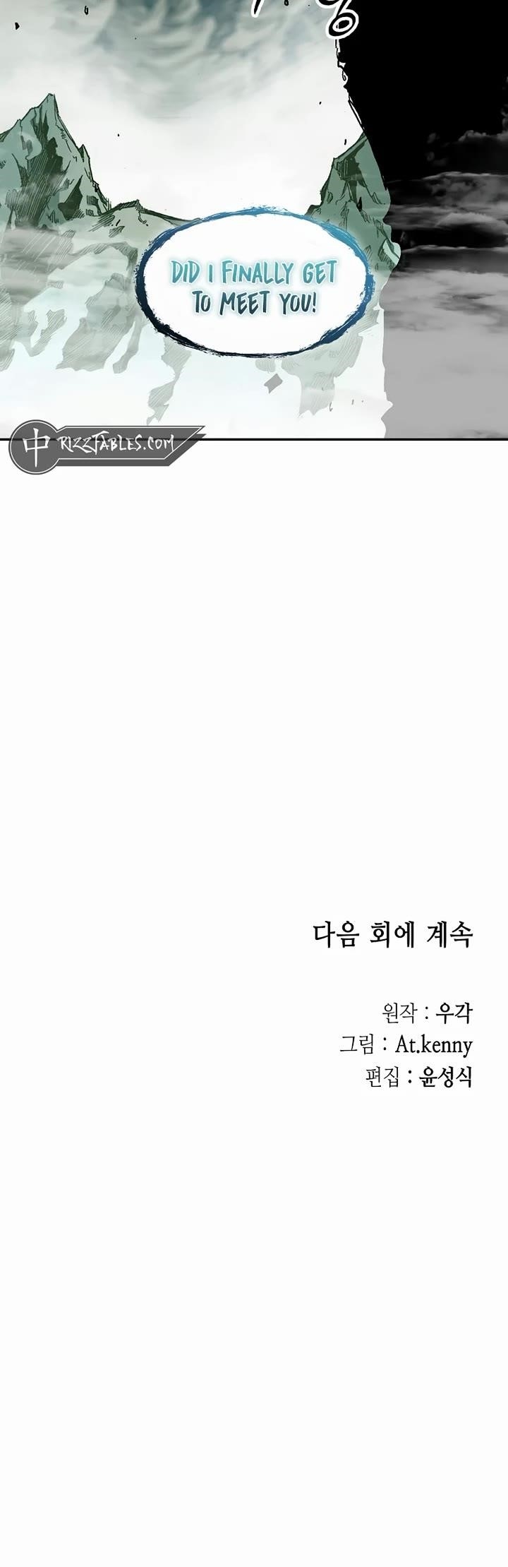 Memoir Of The God Of War Chapter 203 - Page 55