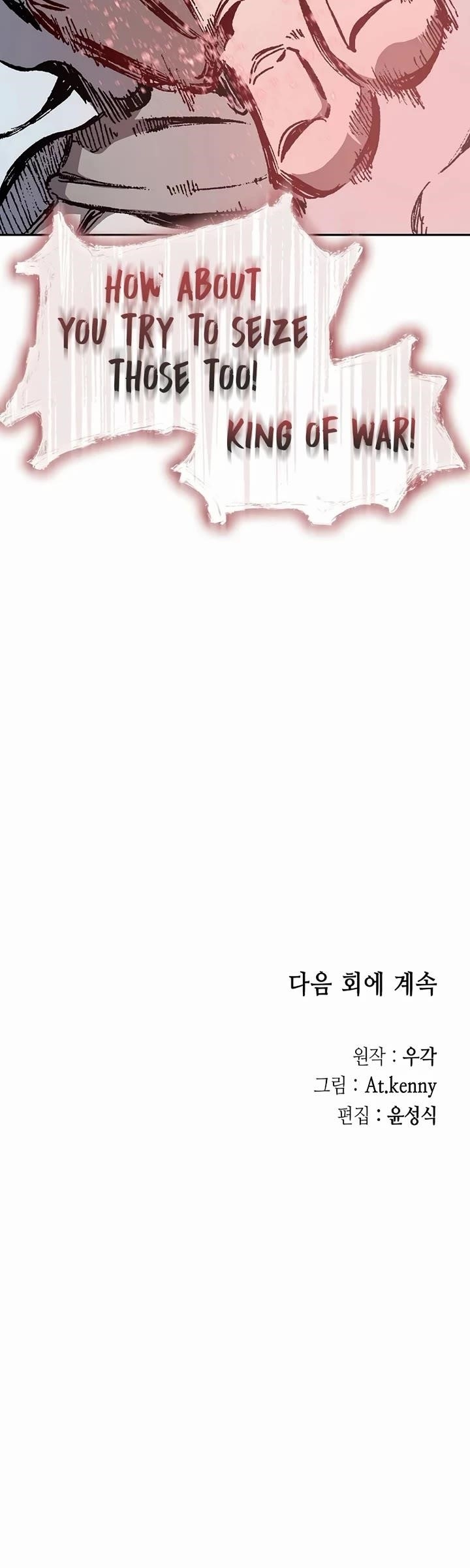 Memoir Of The God Of War Chapter 206 - Page 53