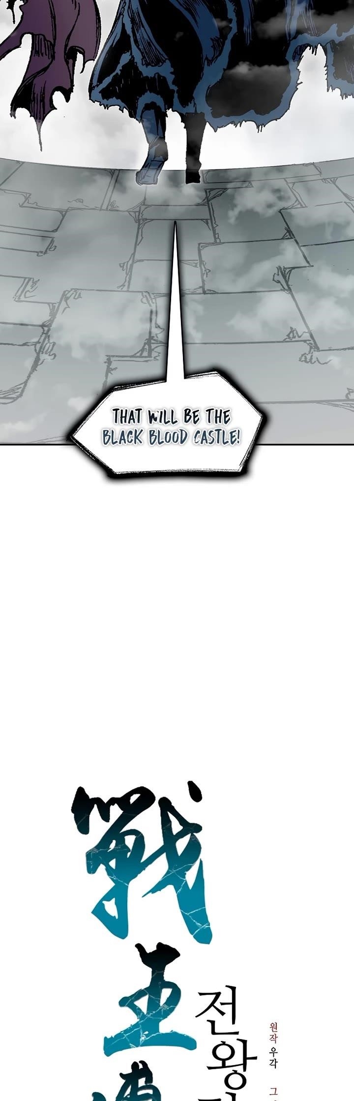 Memoir Of The God Of War Chapter 210 - Page 23