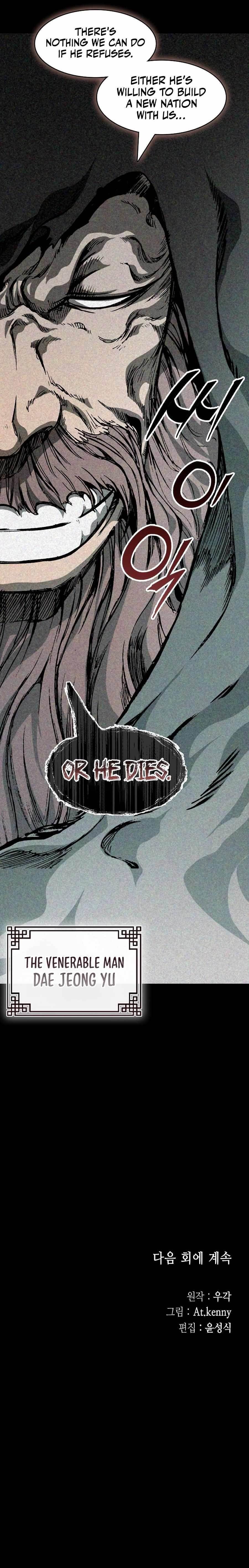 Memoir Of The God Of War Chapter 212 - Page 20