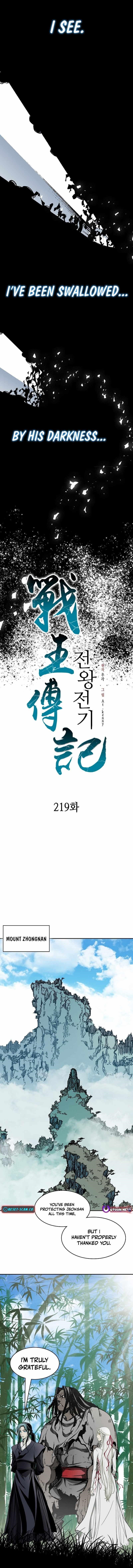 Memoir Of The God Of War Chapter 219 - Page 12