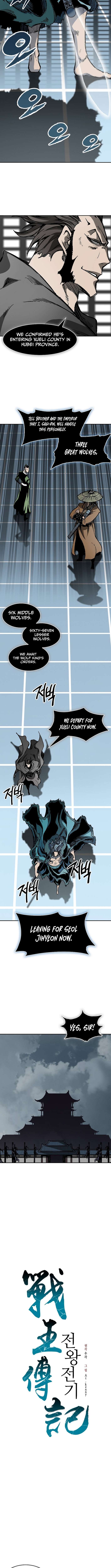 Memoir Of The God Of War Chapter 227 - Page 8