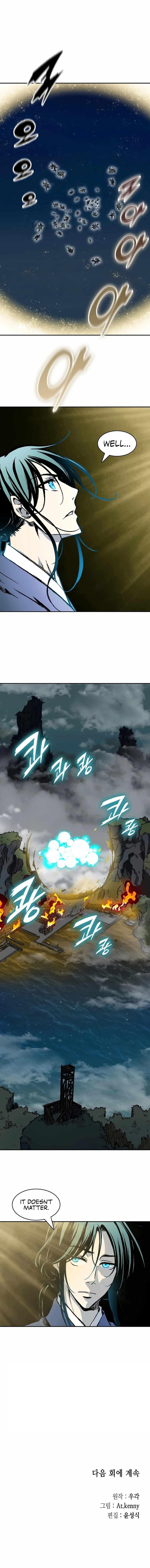 Memoir Of The God Of War Chapter 230 - Page 15