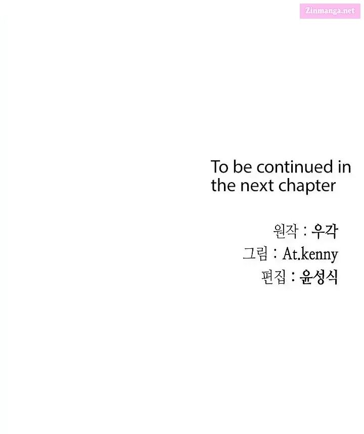 Memoir Of The God Of War Chapter 241 - Page 109