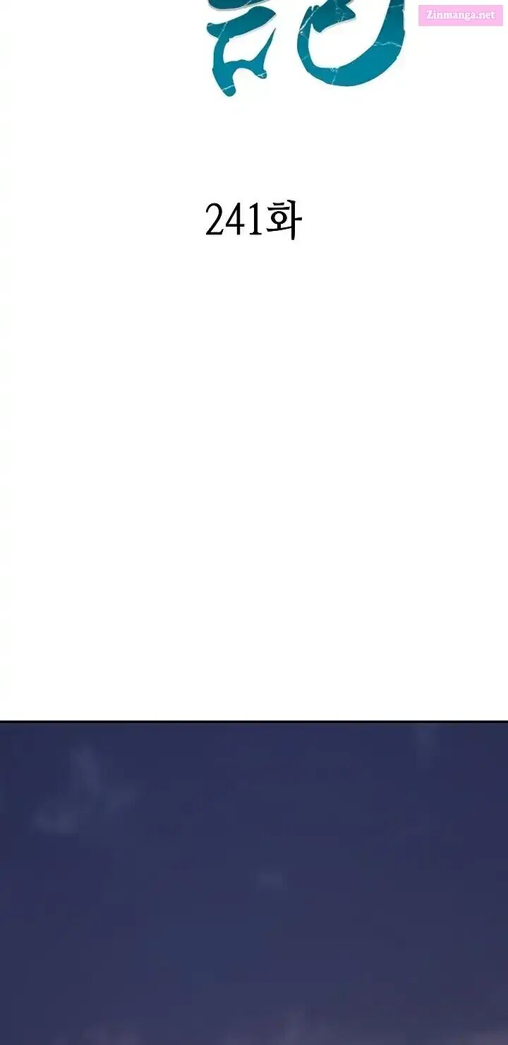 Memoir Of The God Of War Chapter 241 - Page 71